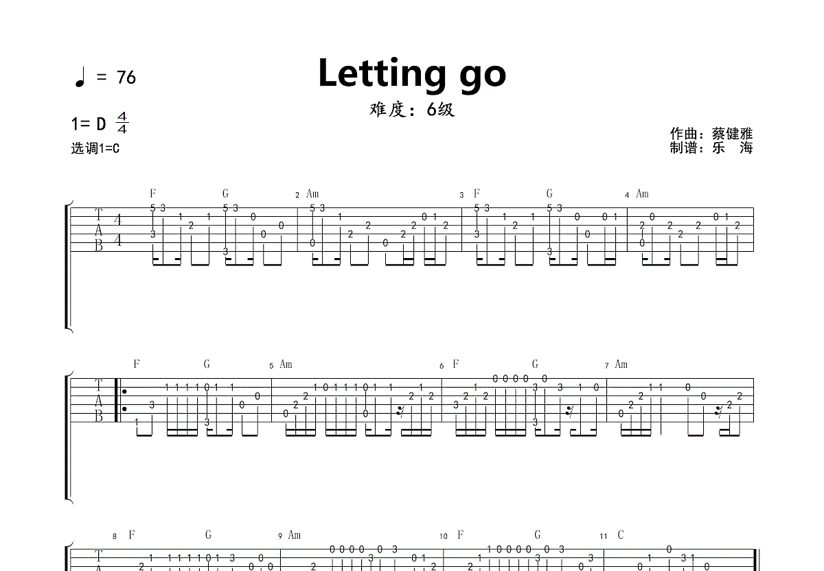 letting go吉他谱预览图