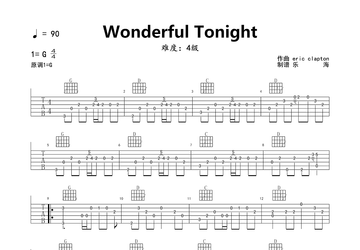 Wonderful Tonight吉他谱预览图