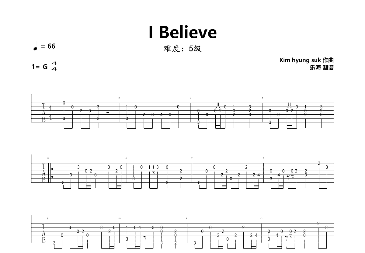 I Believe吉他谱预览图