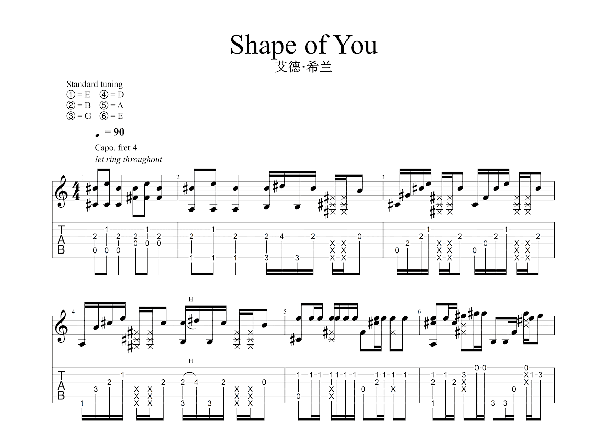 Shape of You吉他谱_艾德·希兰_C调指弹