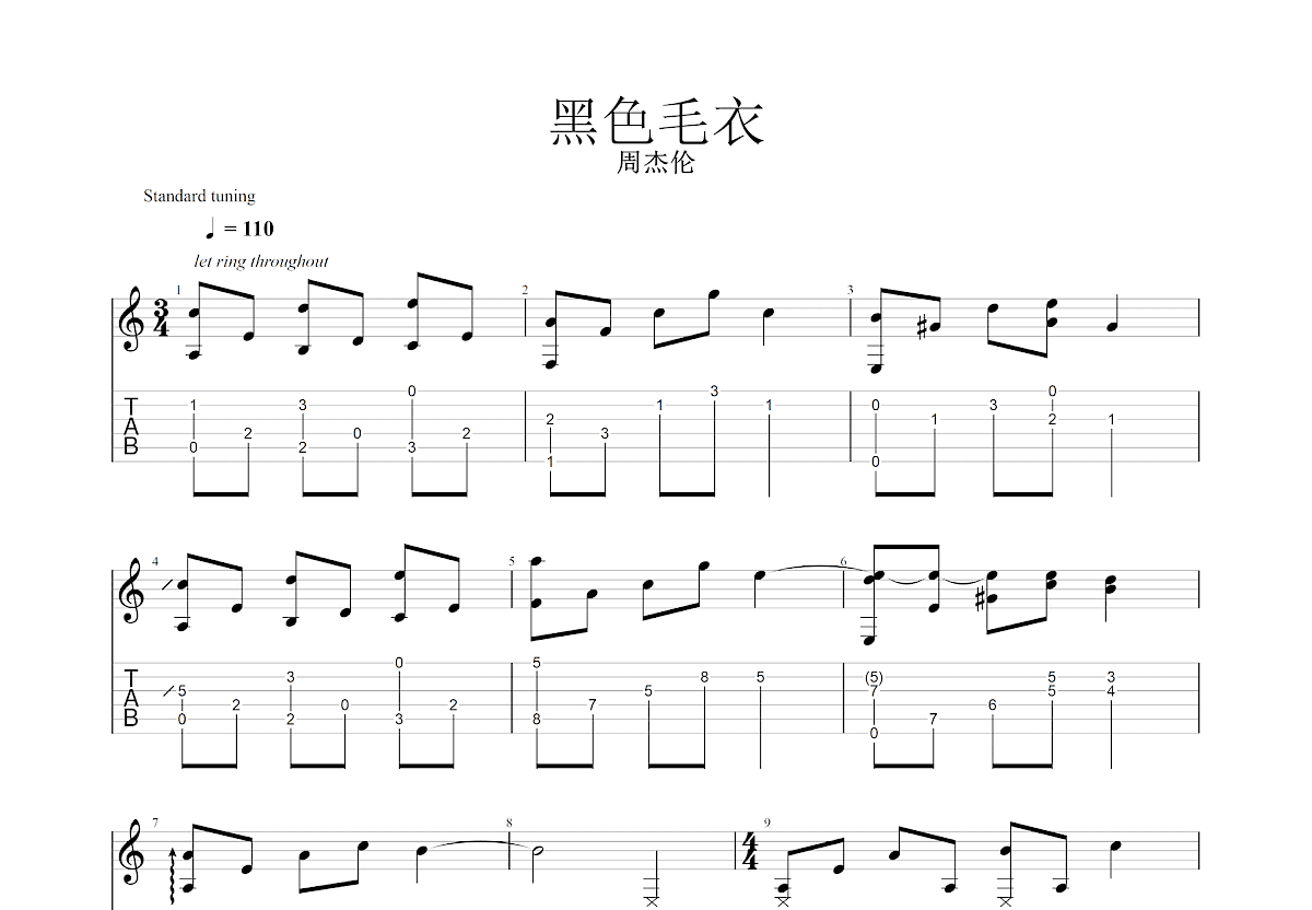 黑色毛衣吉他谱预览图