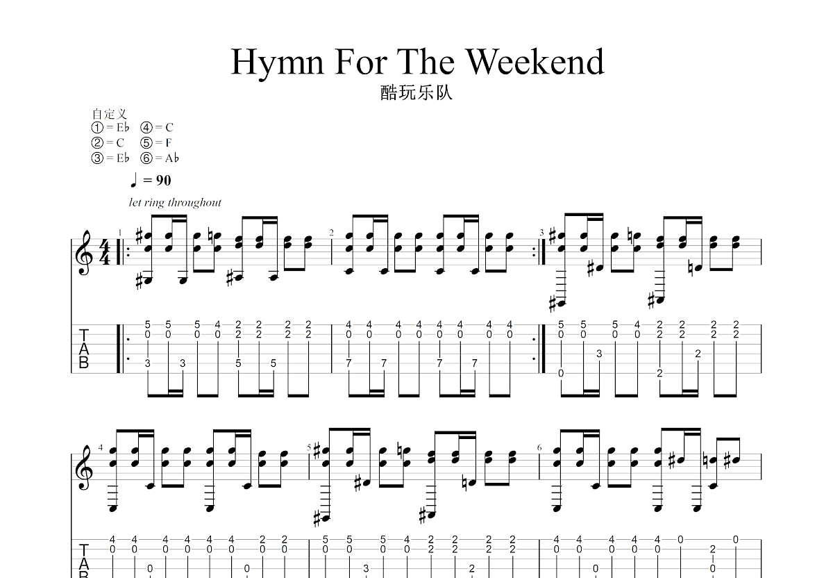 Hymn For The Weekend吉他谱预览图