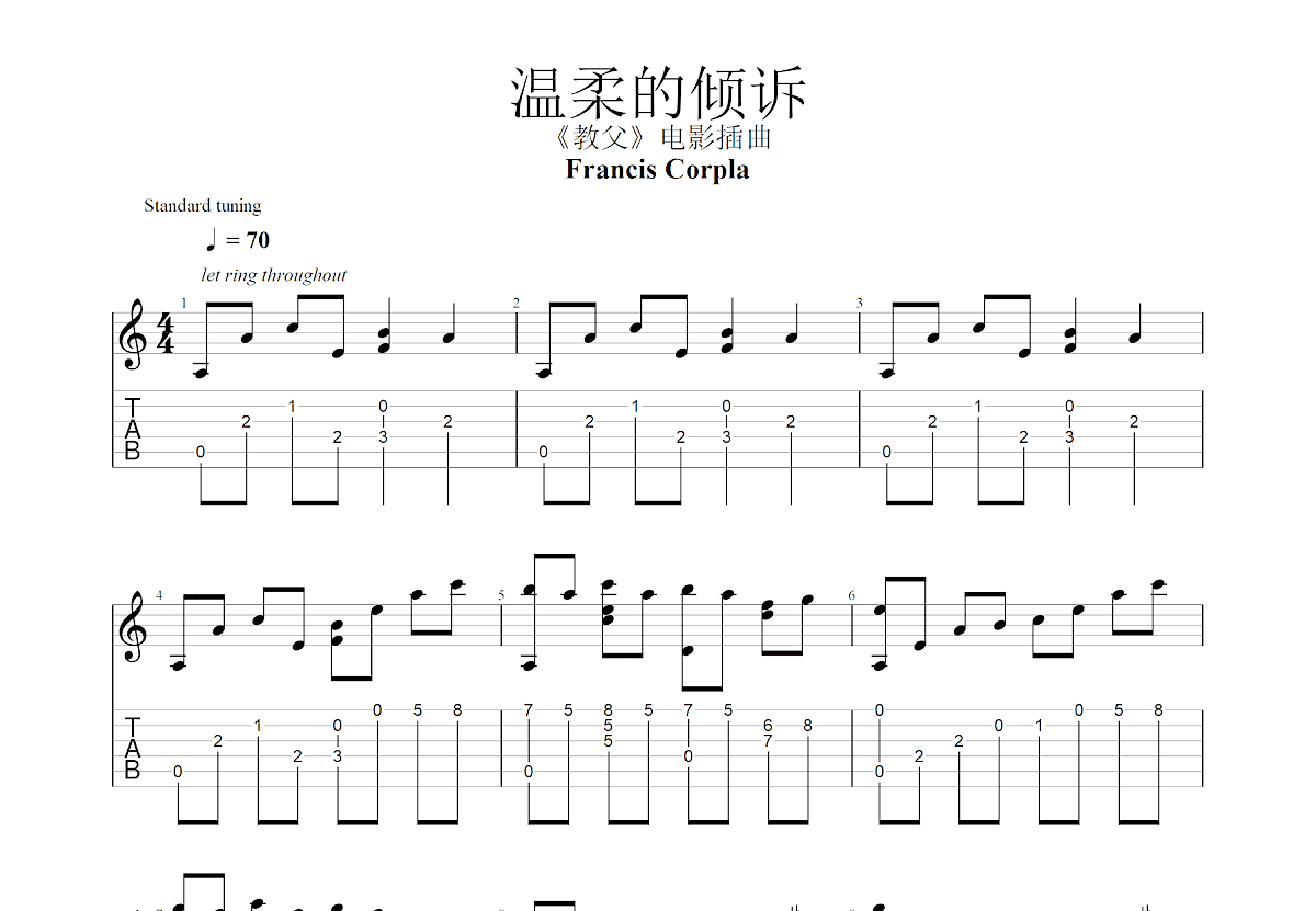 温柔的倾诉吉他谱_Francis Corpla_C调古典