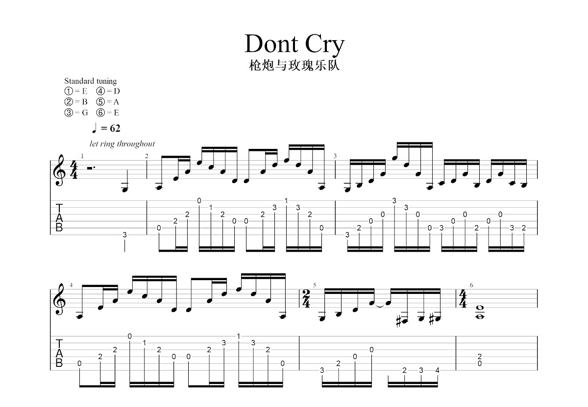 Don't cry吉他谱_Guns N' Roses_A调Solo片段