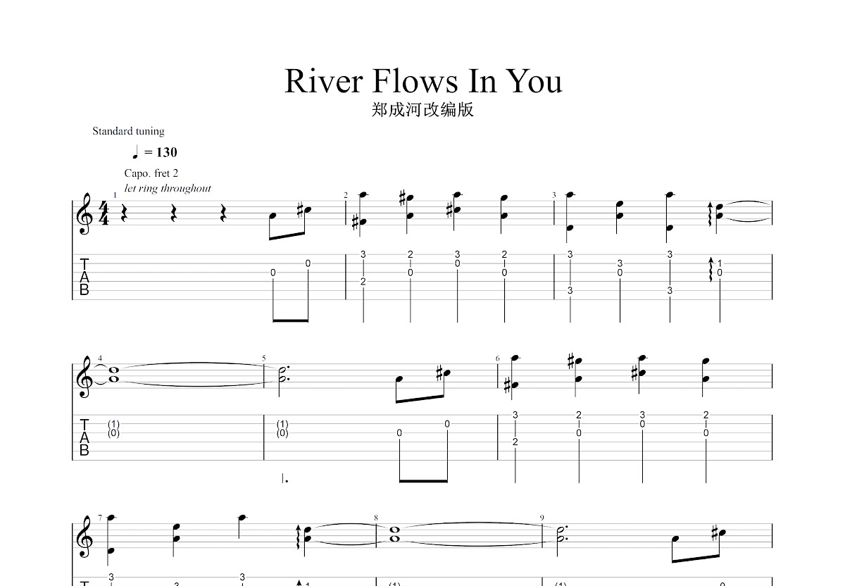 你的心河吉他谱预览图