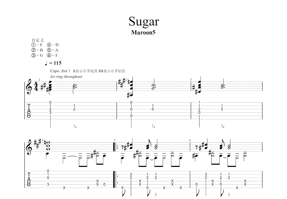 Sugar吉他谱_Maroon5_C调指弹