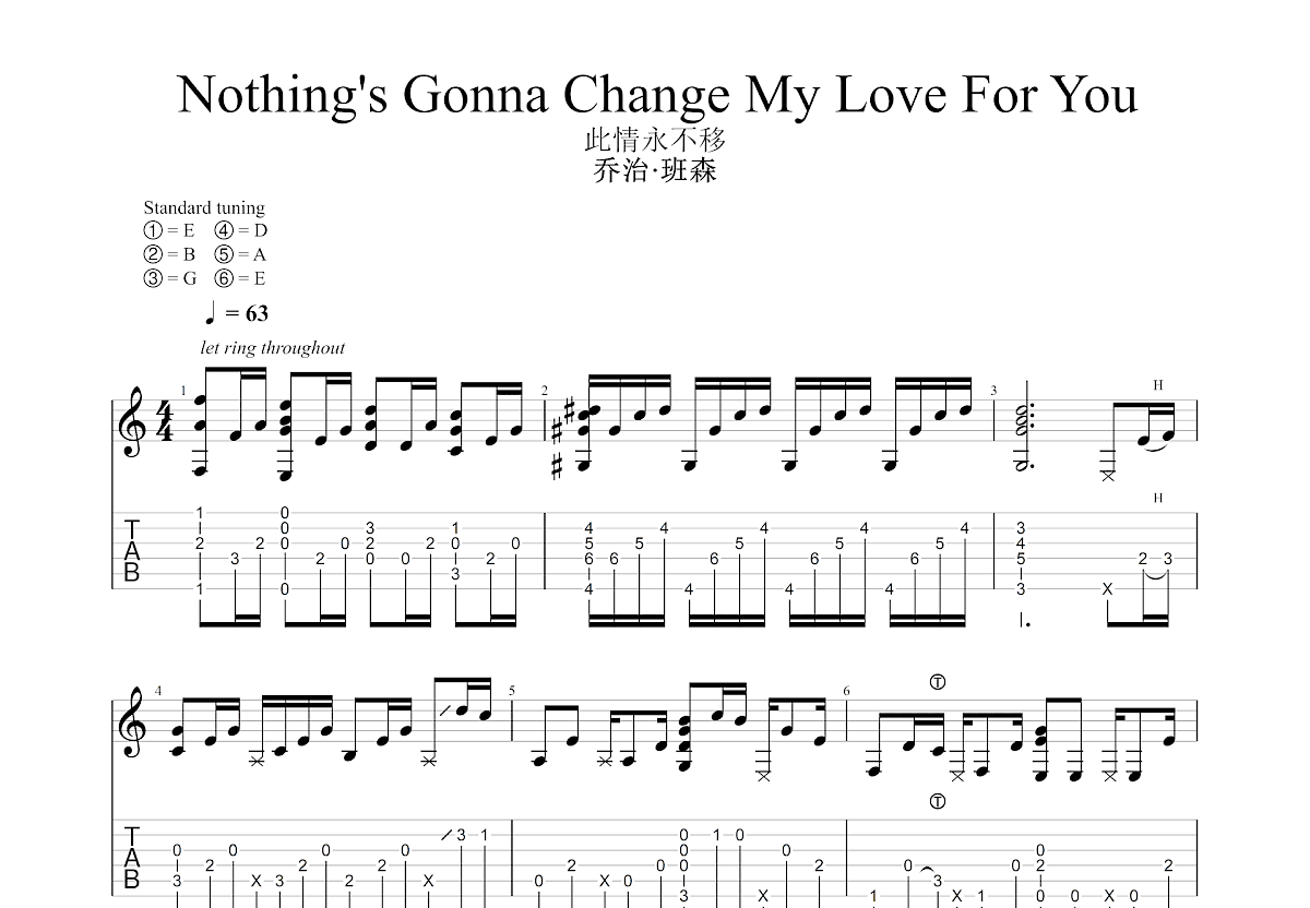Nothing's Gonna Change My Love For You吉他谱预览图