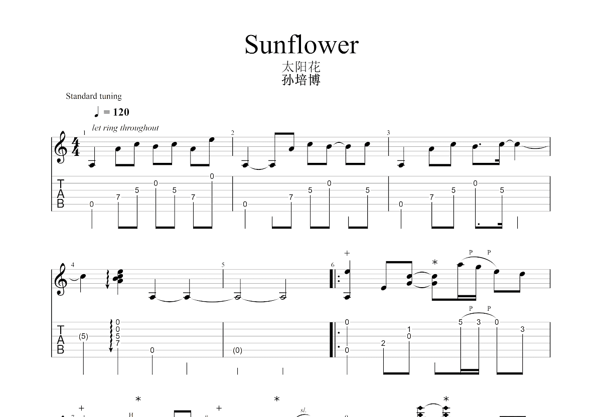 Sunflower吉他谱预览图