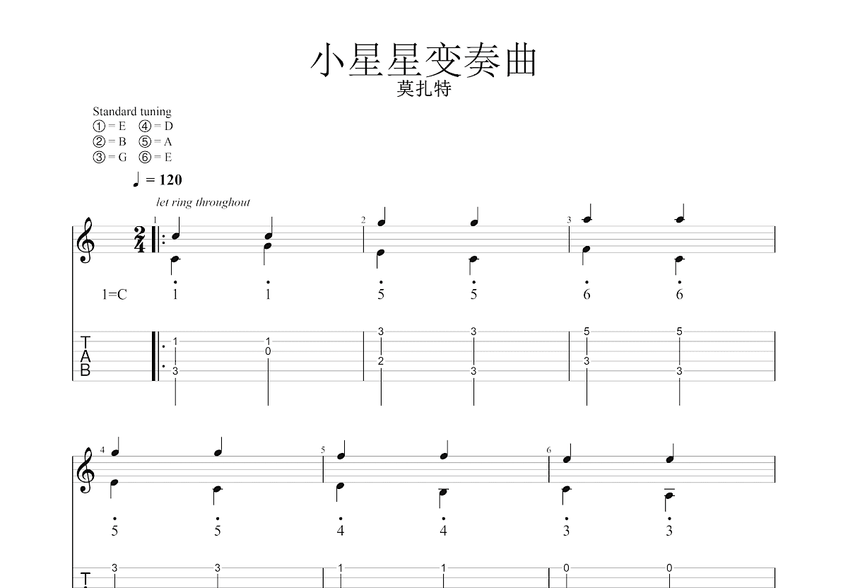 小星星变奏曲吉他谱预览图