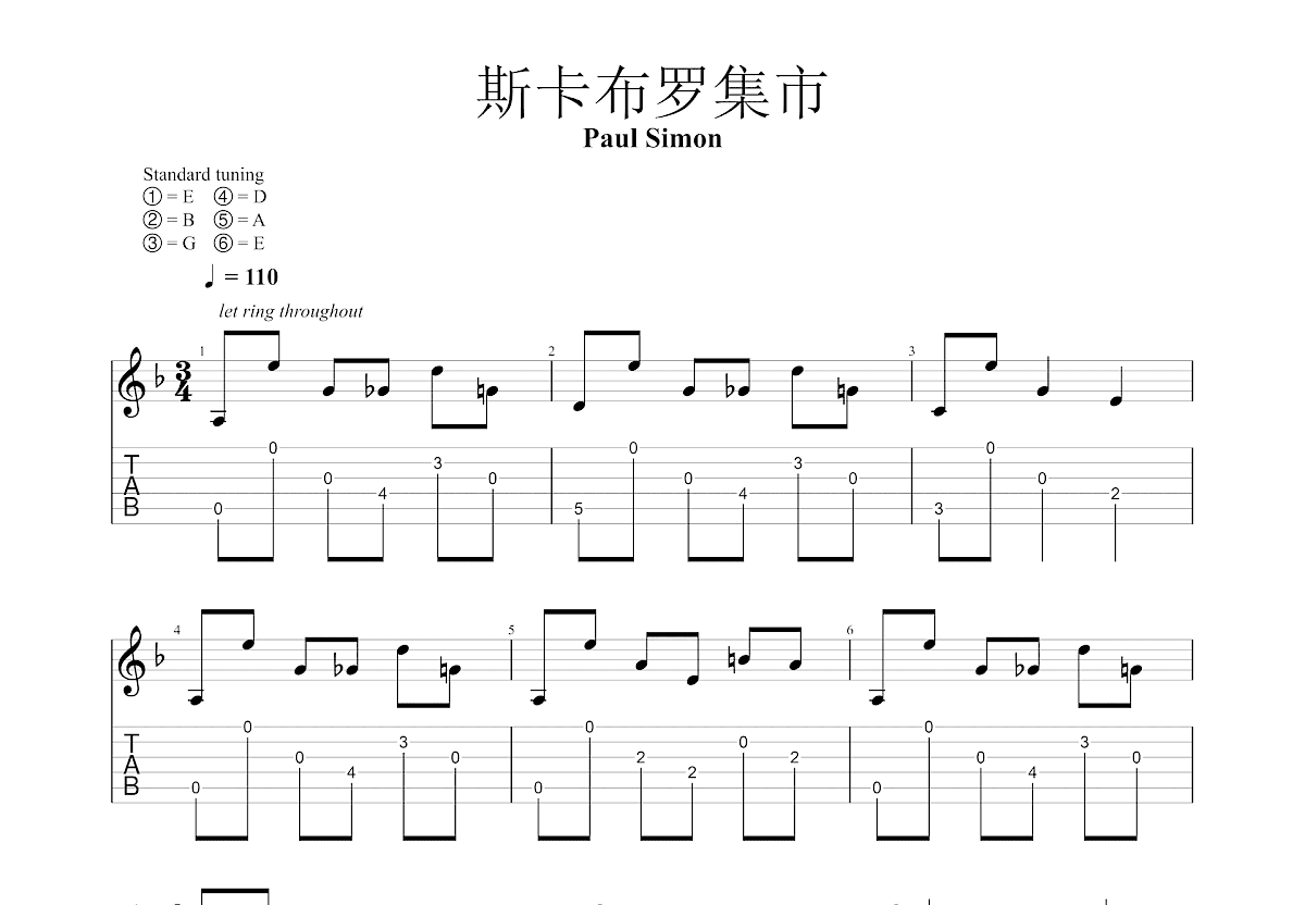 斯卡布罗集市吉他谱预览图