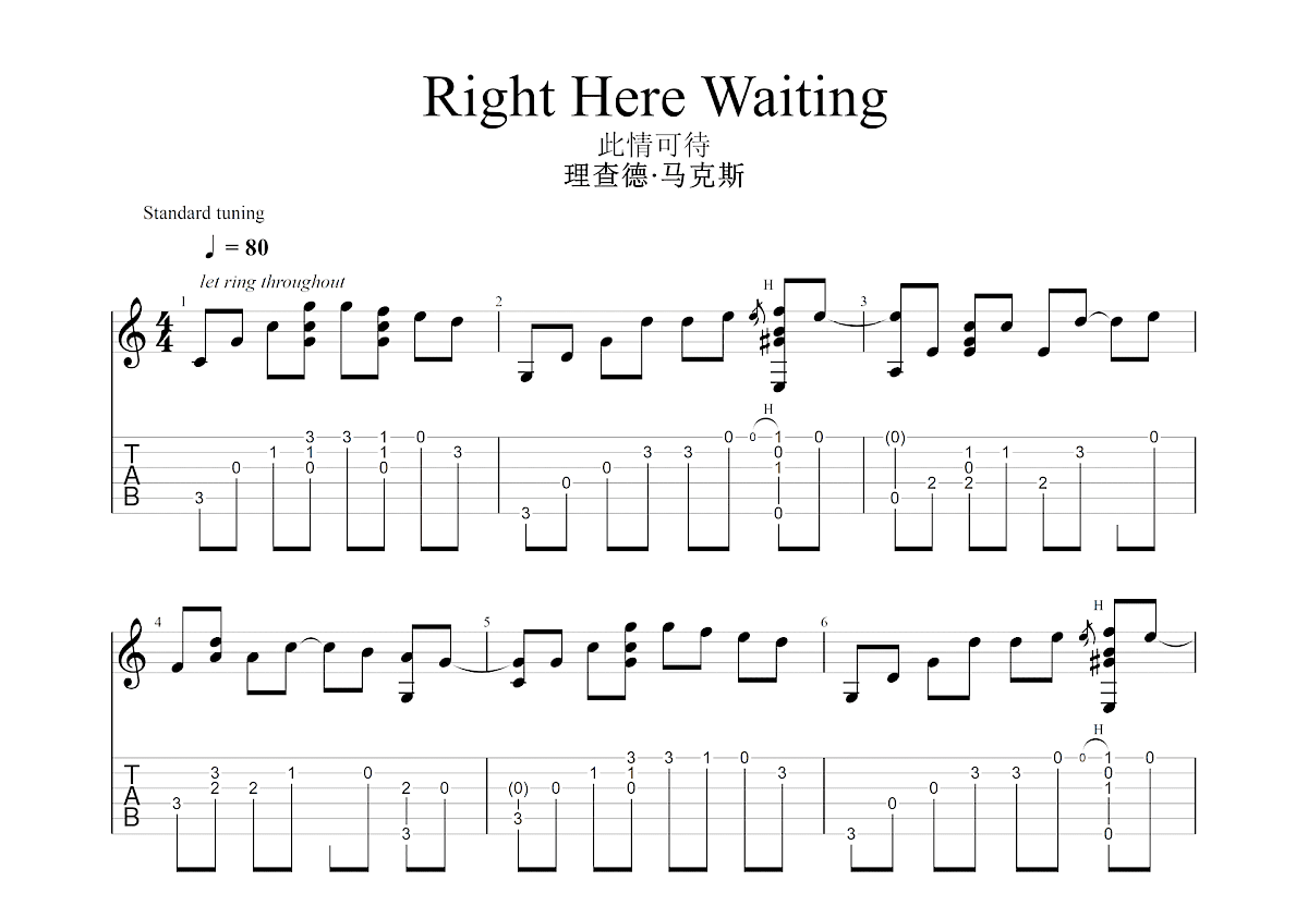 Right Here Waiting吉他谱预览图