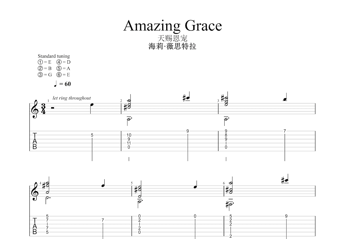 Amazing Grace吉他谱预览图