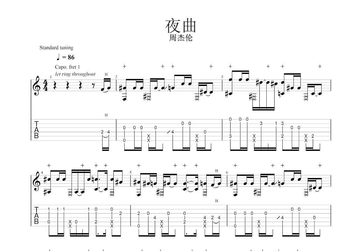 夜曲吉他谱预览图