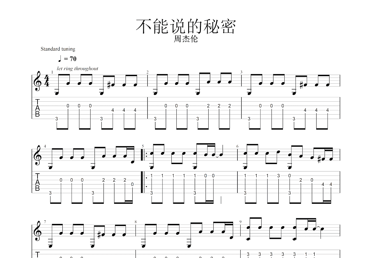 不能说的秘密吉他谱_周杰伦_G调指弹