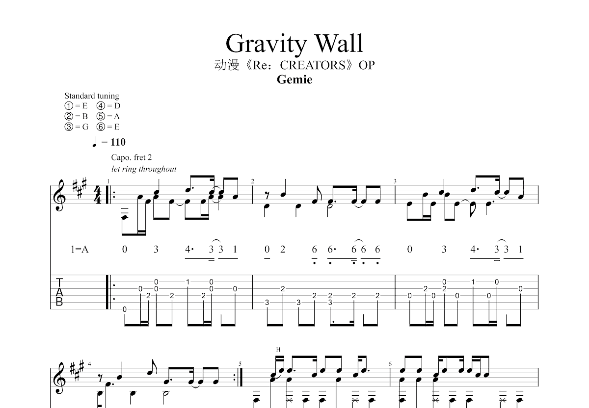 Gravity Wall吉他谱预览图
