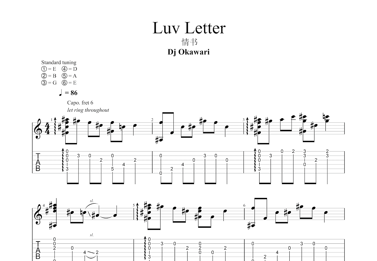 Luv Letter吉他谱