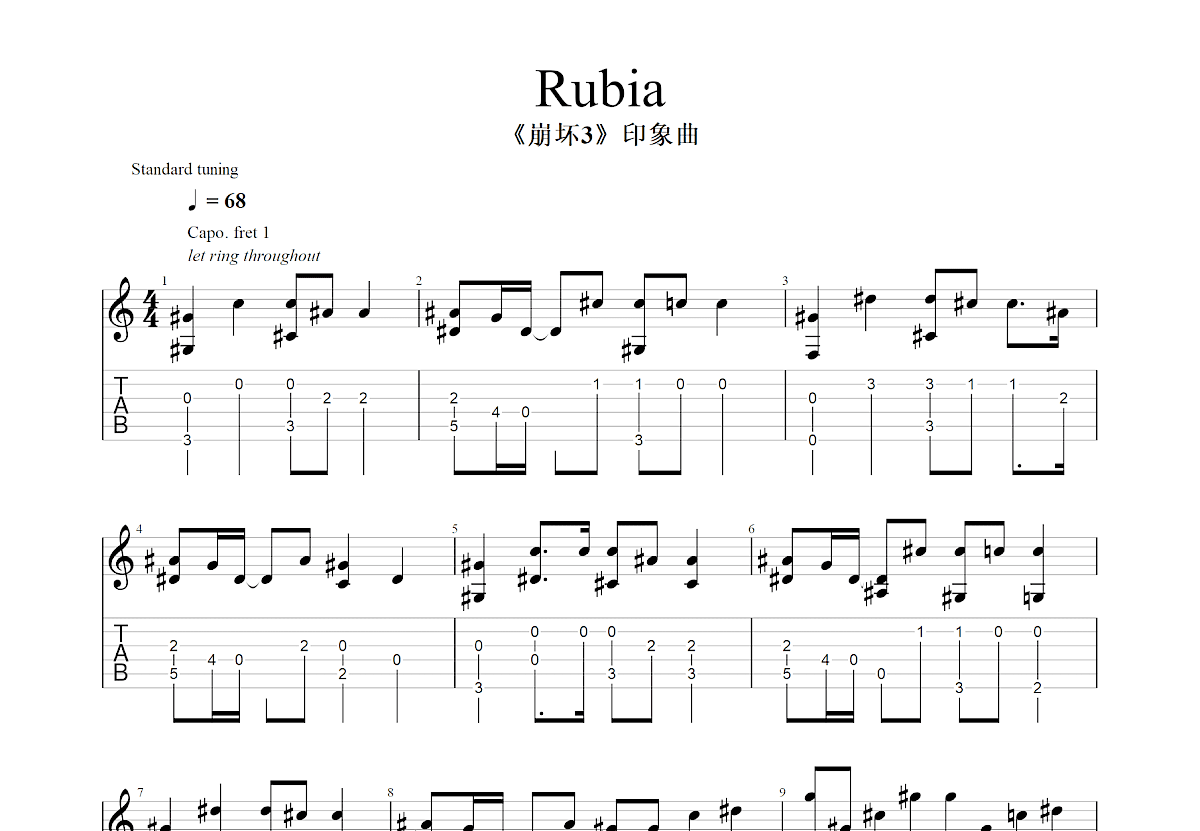 Rubia吉他谱_周深_G调指弹