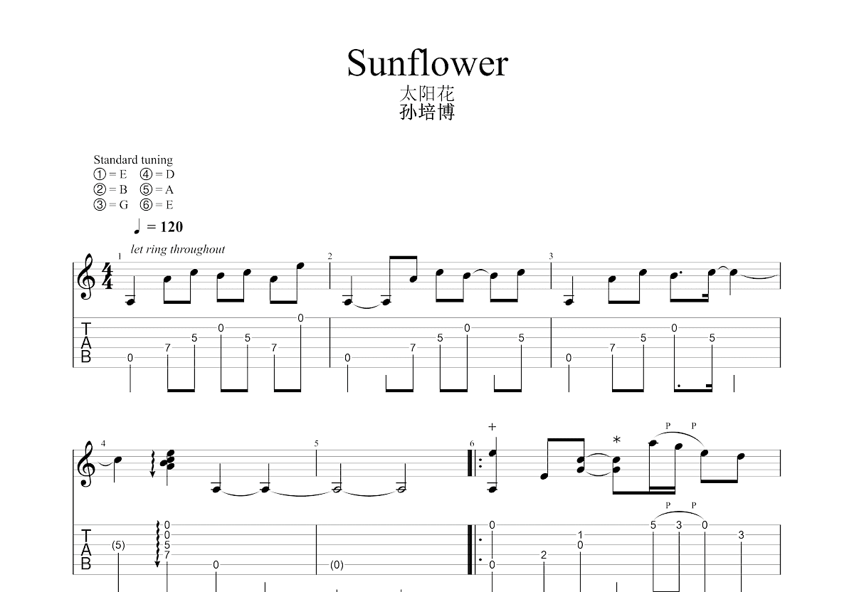 Sunflower吉他谱_孙培博_C调指弹