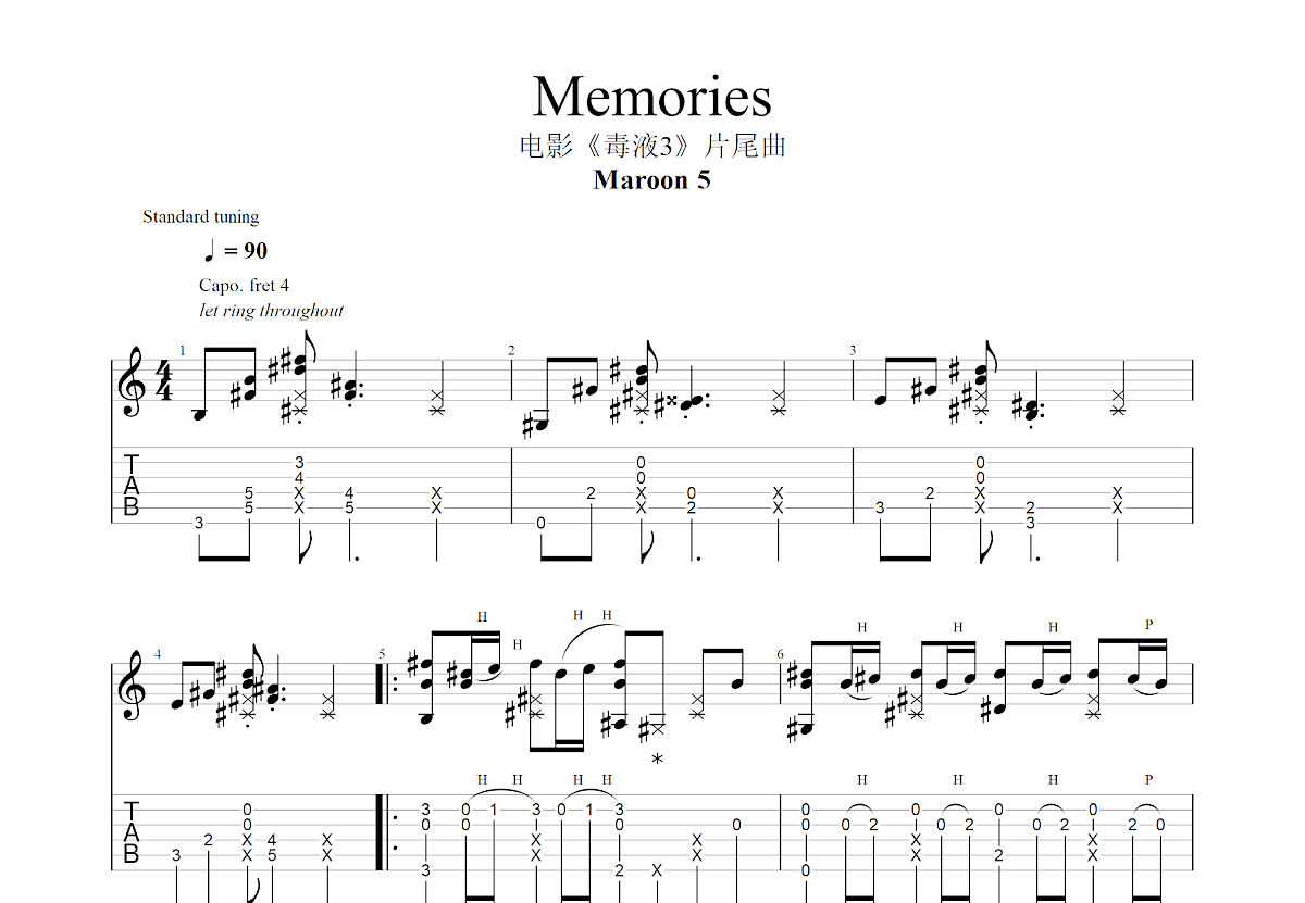 Memories吉他谱_Maroon 5_G调指弹
