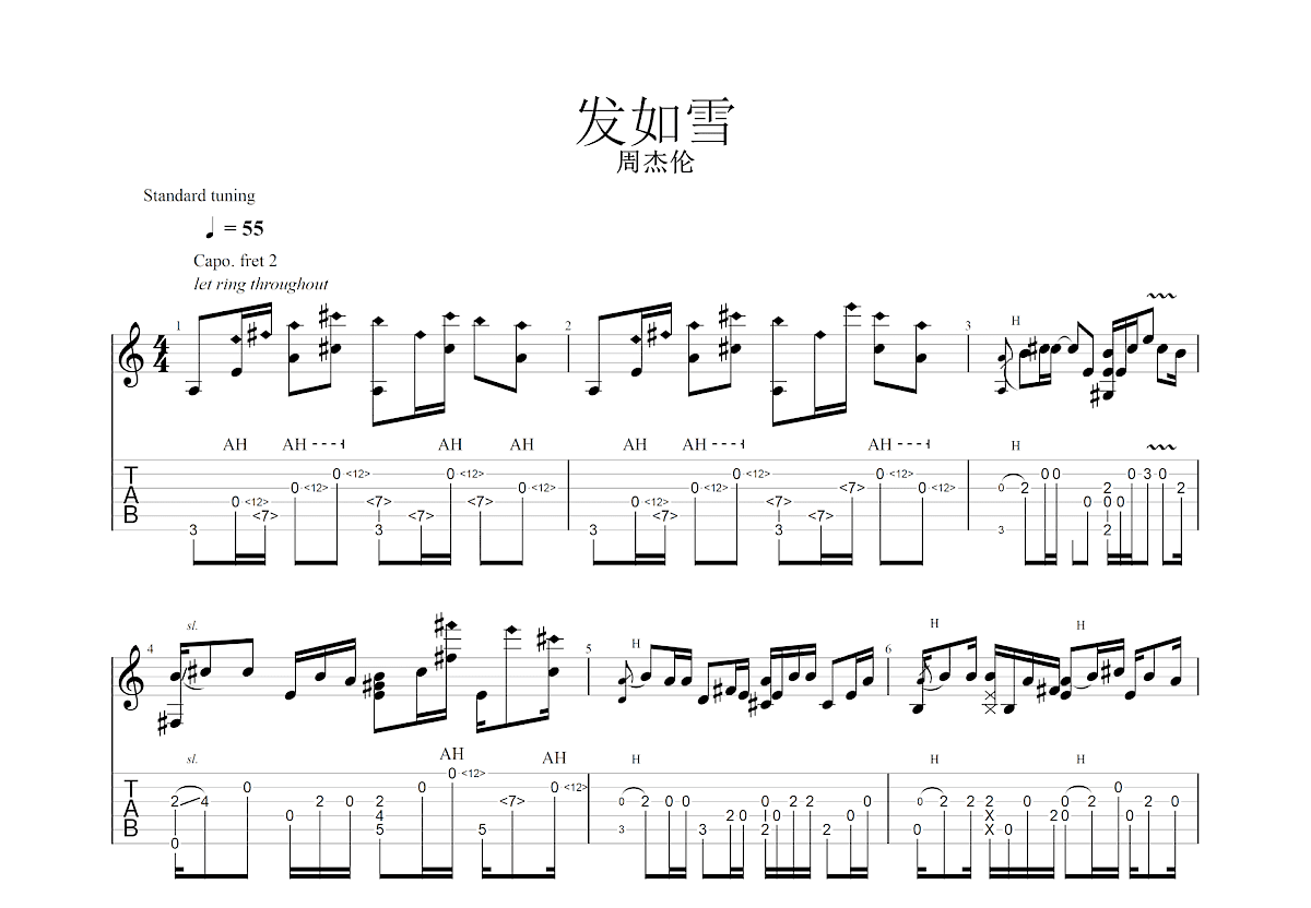 发如雪吉他谱预览图