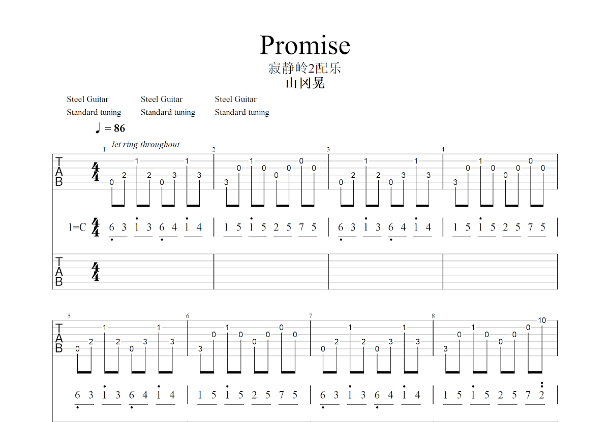 Promise吉他谱预览图