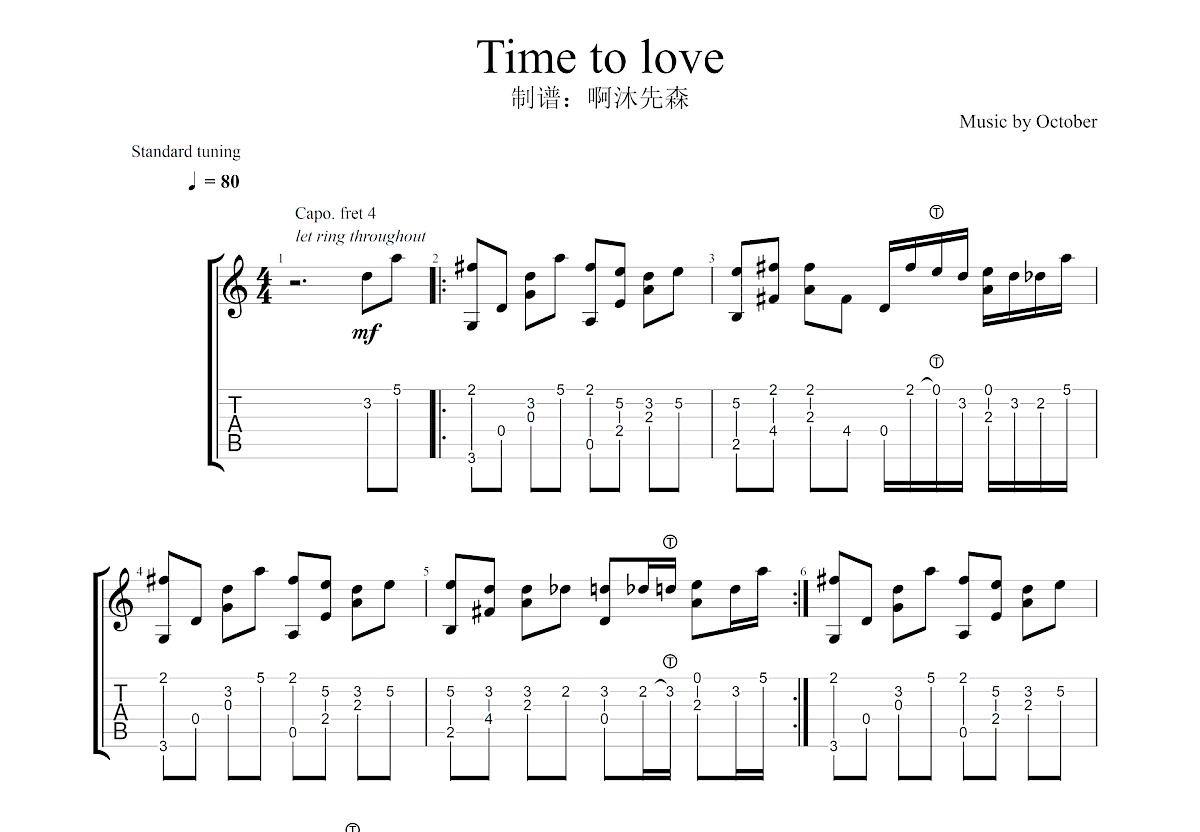 Time to love吉他谱预览图