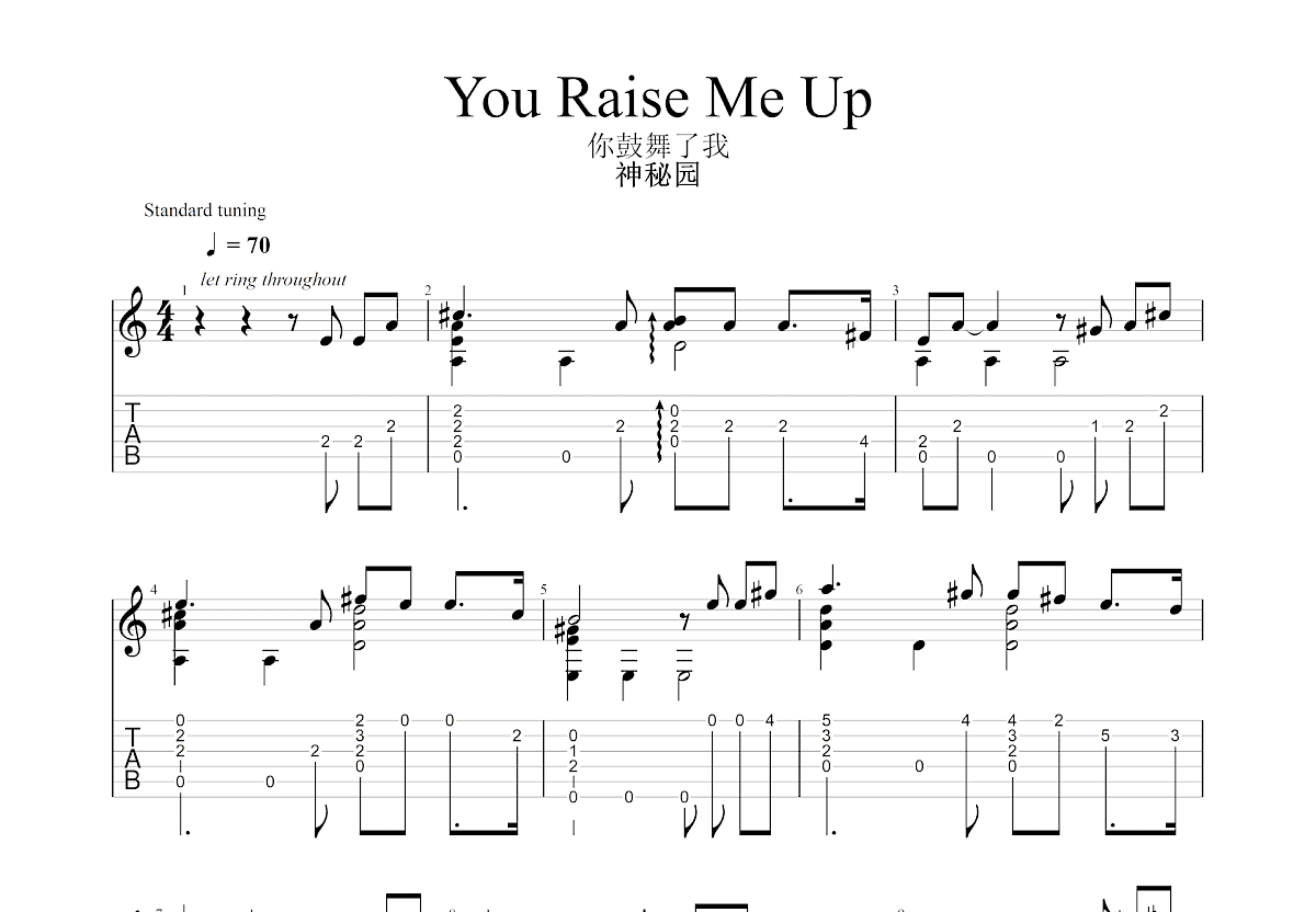 You Raise Me Up吉他谱预览图