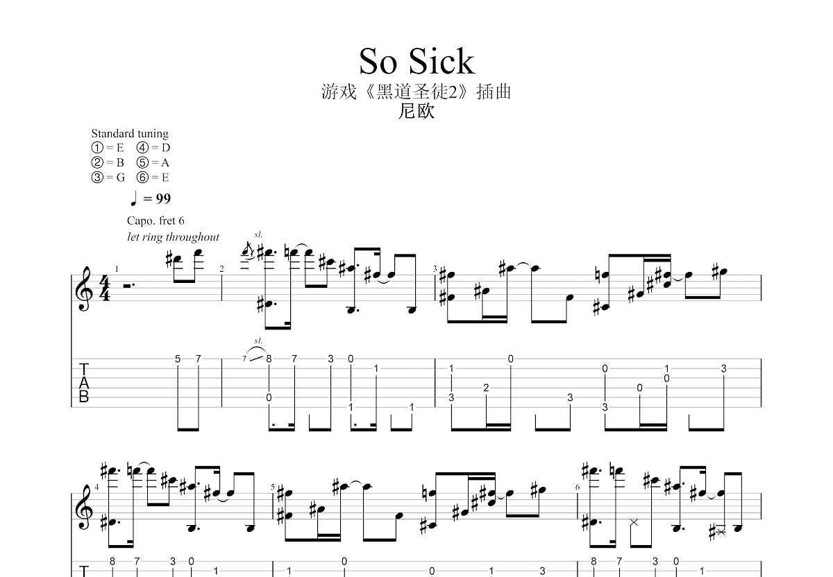 So Sick吉他谱预览图