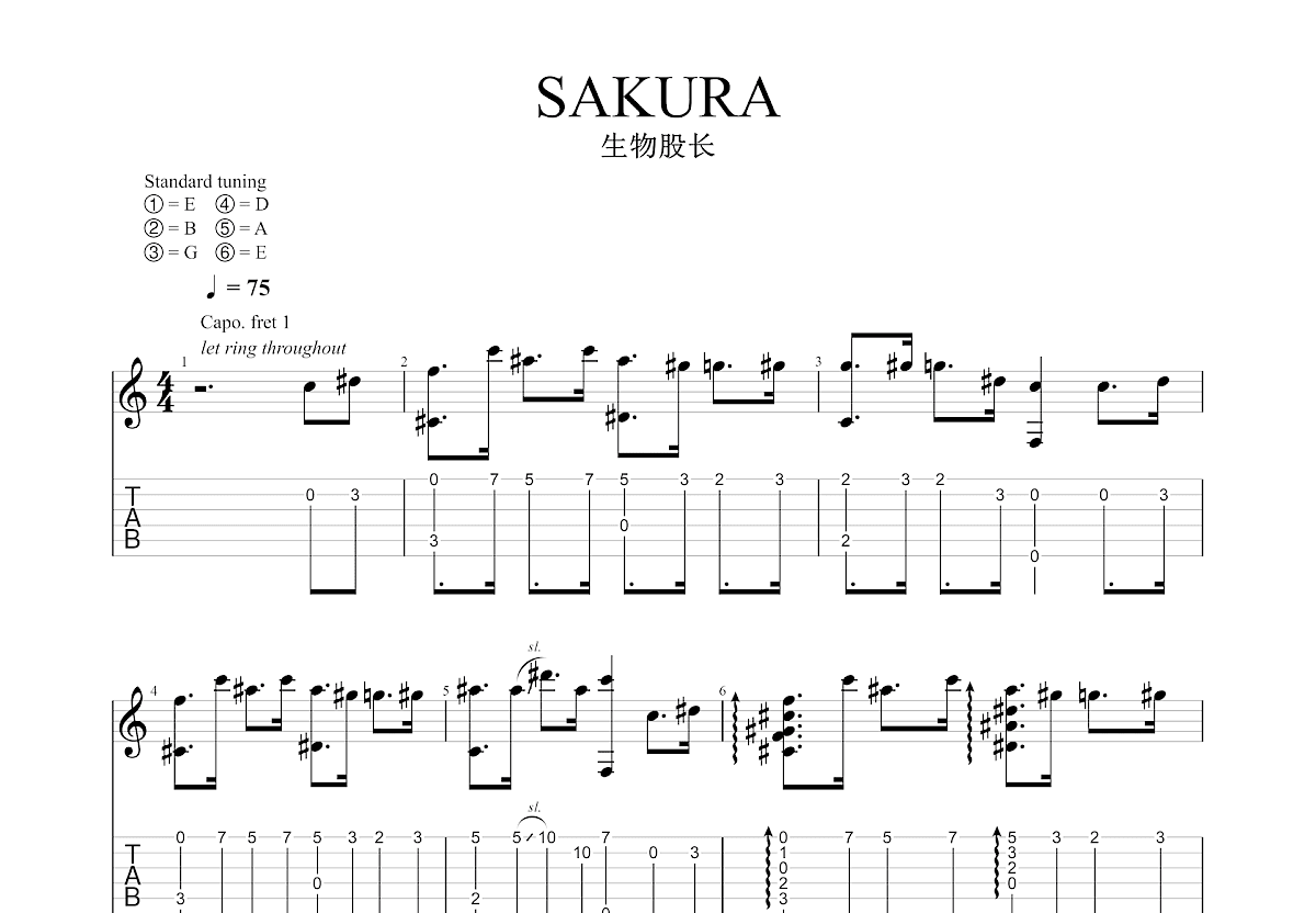 Sakura吉他谱预览图