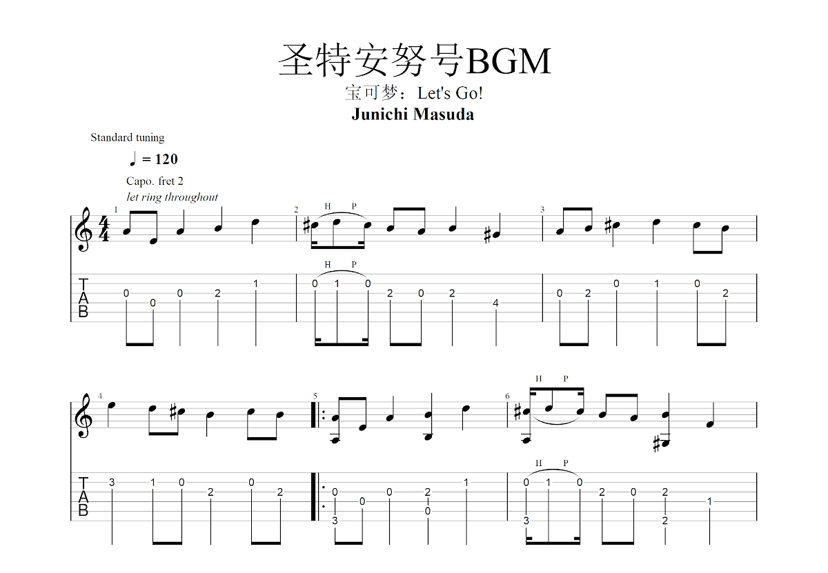 圣特安努号BGM吉他谱_Junichi Masuda_A调指弹