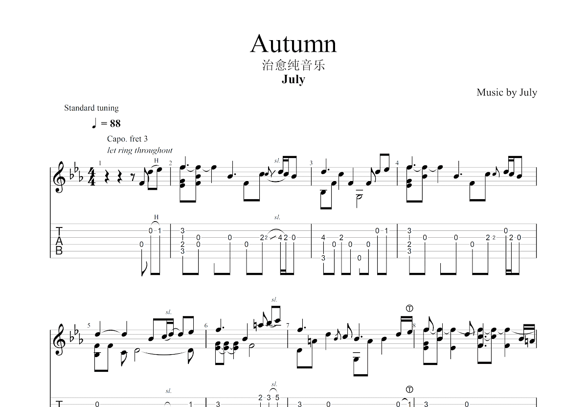 Autumn吉他谱预览图