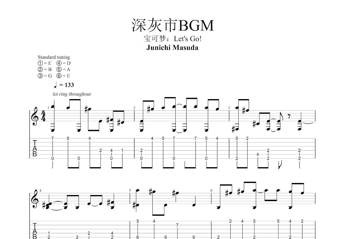 深灰市BGM吉他谱预览图