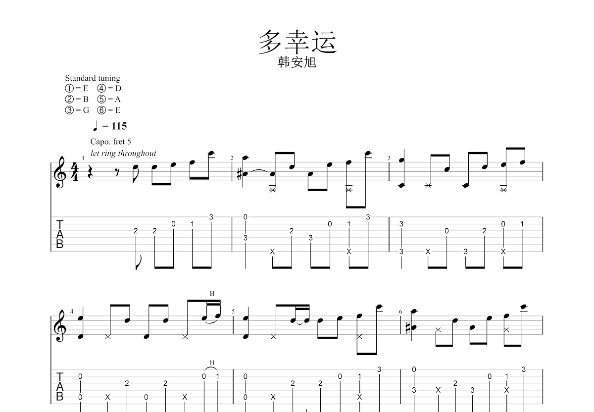 多幸运吉他谱预览图