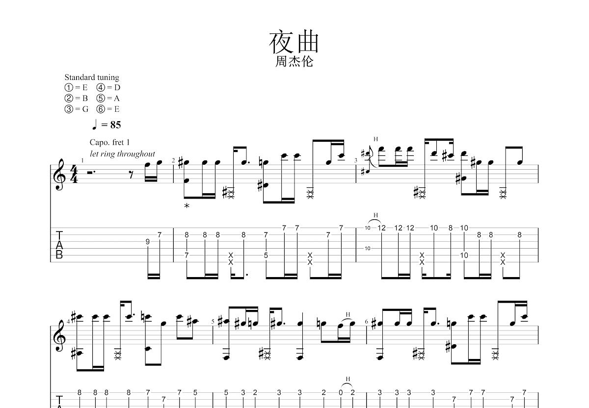 夜曲吉他谱预览图