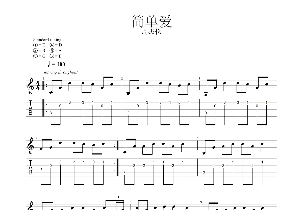 简单爱吉他谱_周杰伦_C调指弹