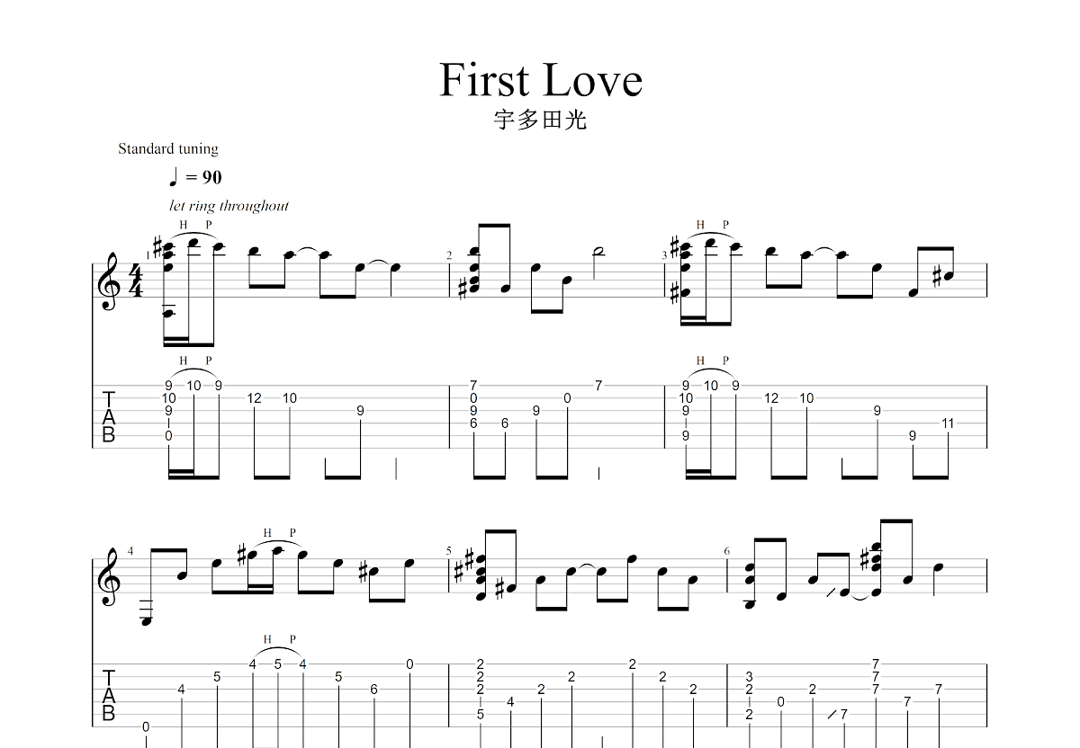 First Love吉他谱预览图