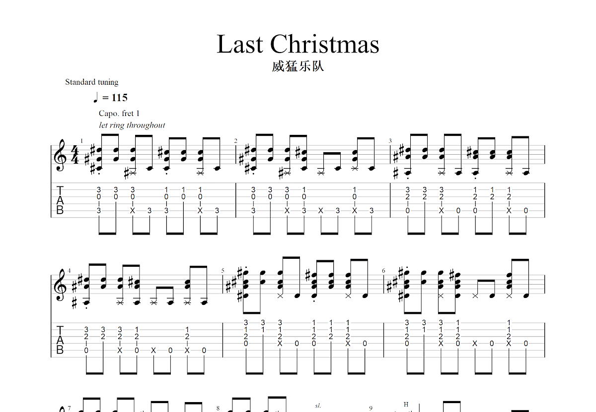 Last Christmas吉他谱_威猛乐队_C调指弹