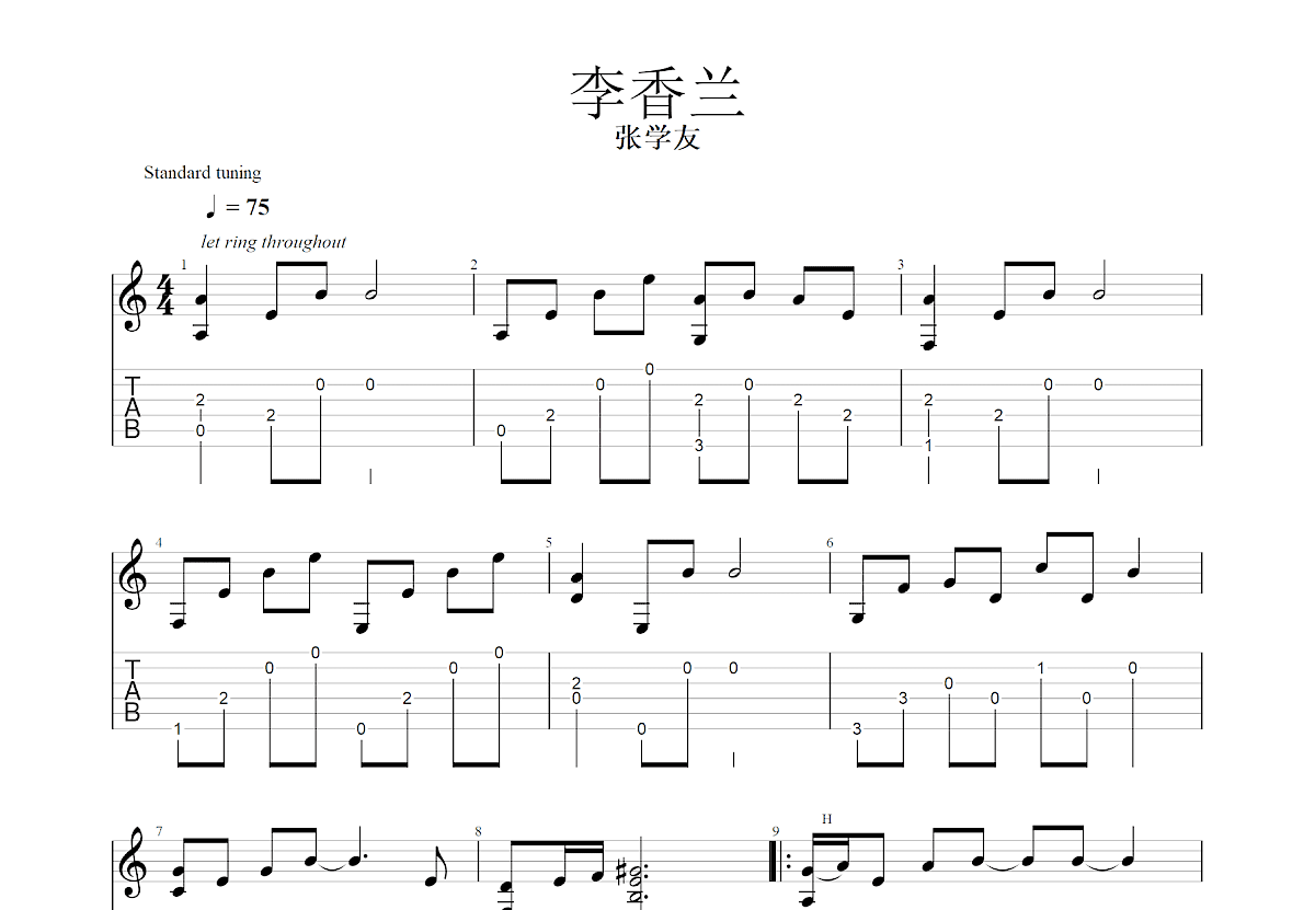 李香兰吉他谱_张学友_D调指弹