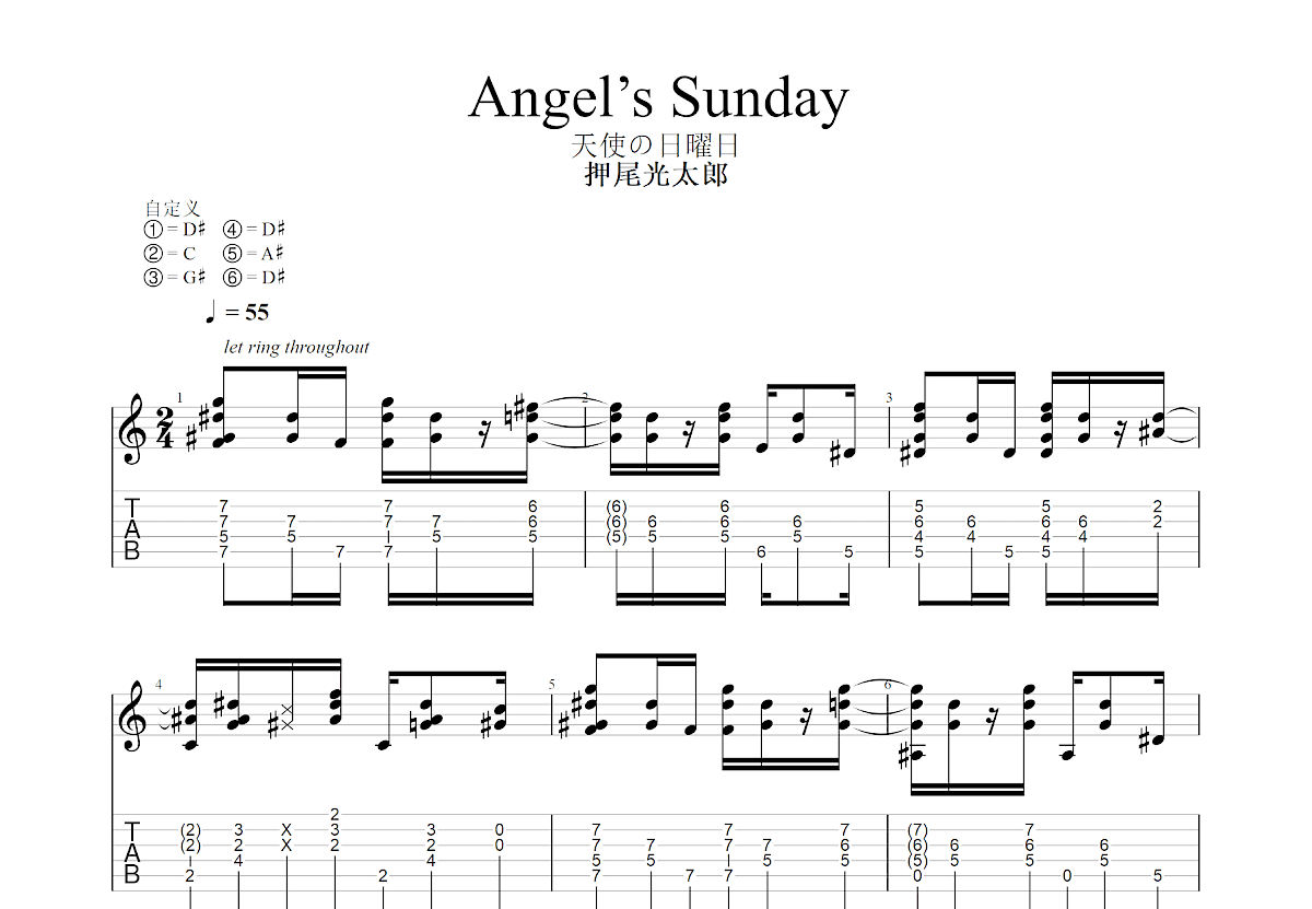 Angel’s Sunday吉他谱预览图