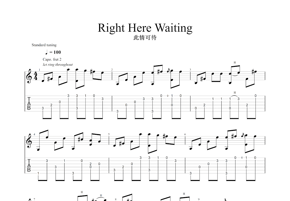 Right Here Waiting吉他谱预览图