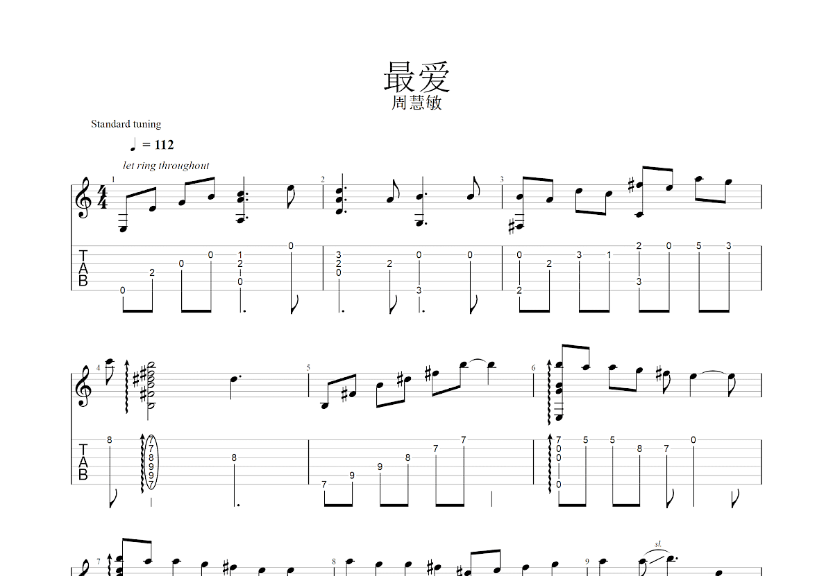 最爱吉他谱_周慧敏_降E指弹