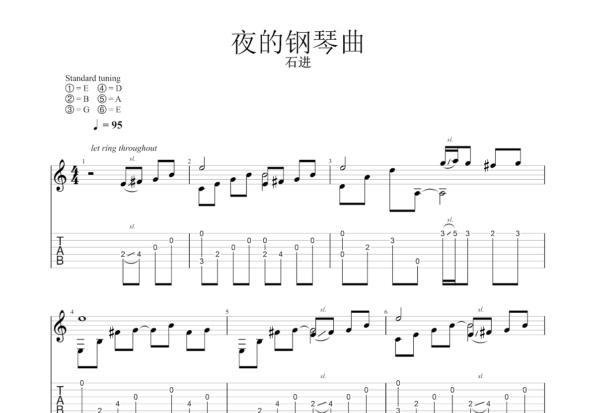 夜的钢琴曲吉他谱预览图