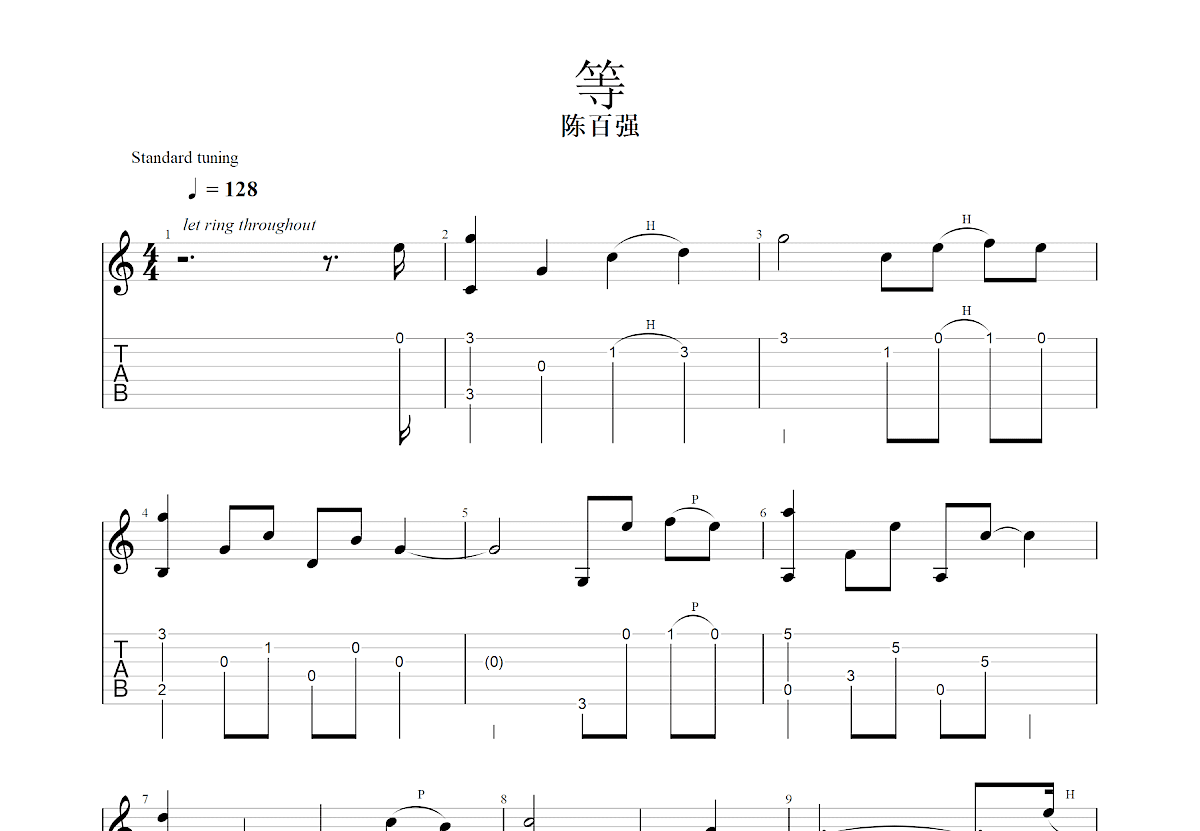 等吉他谱预览图