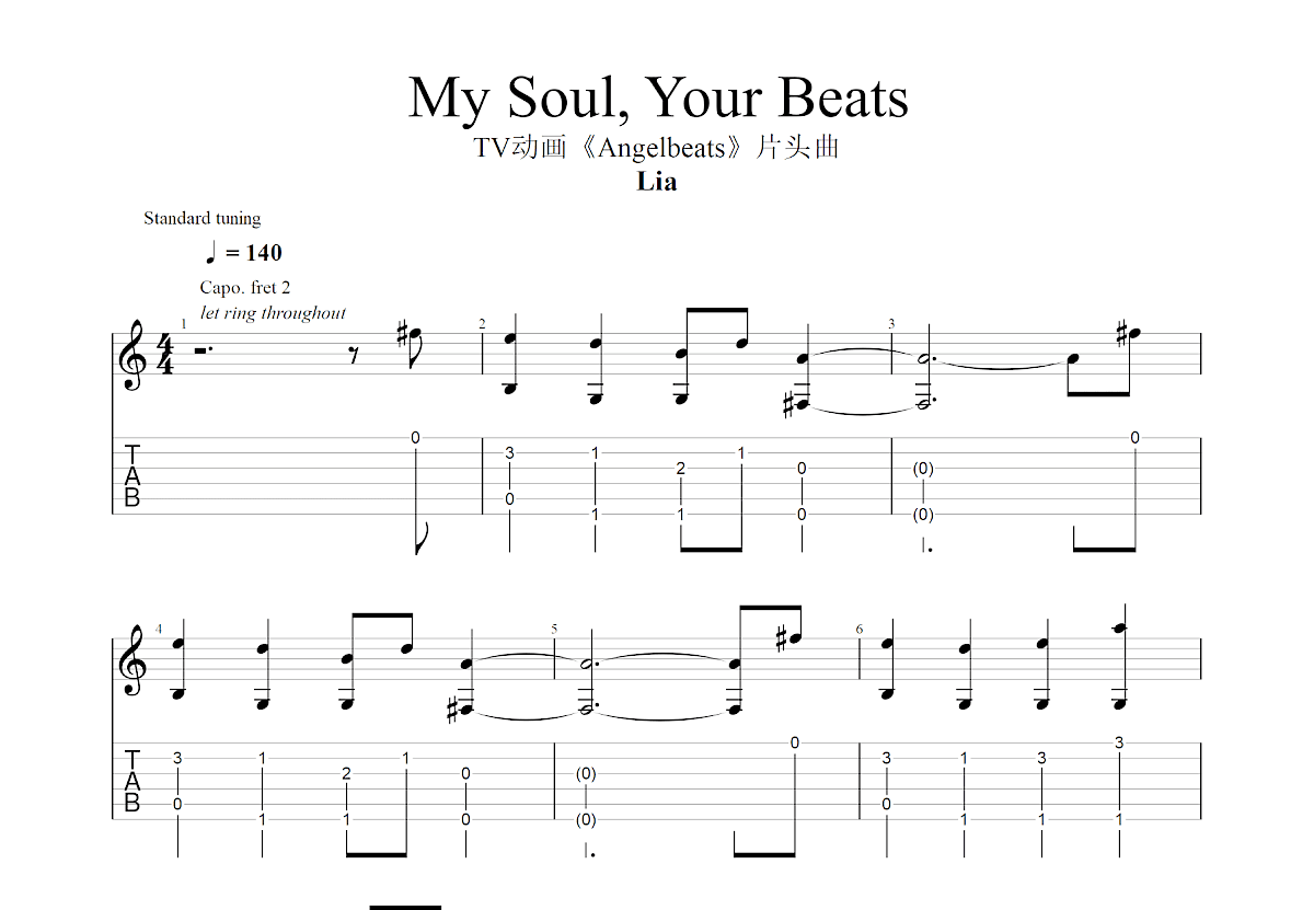 My Soul, Your Beats!吉他谱_Lia_G调指弹