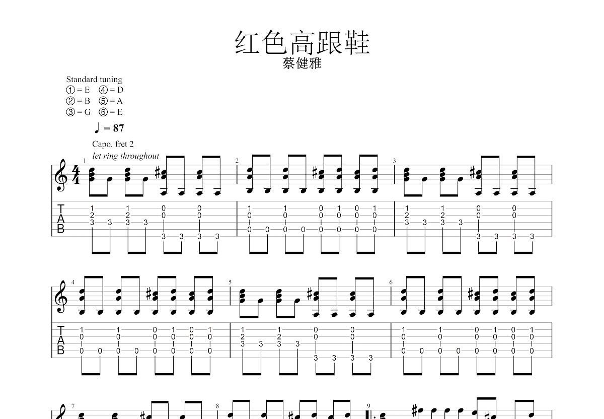 红色高跟鞋吉他谱_蔡健雅_C调指弹