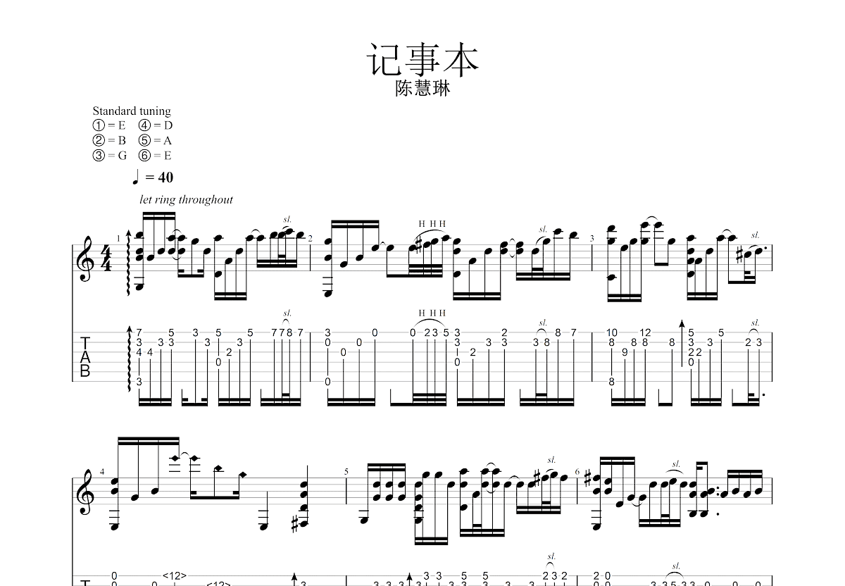 记事本吉他谱预览图