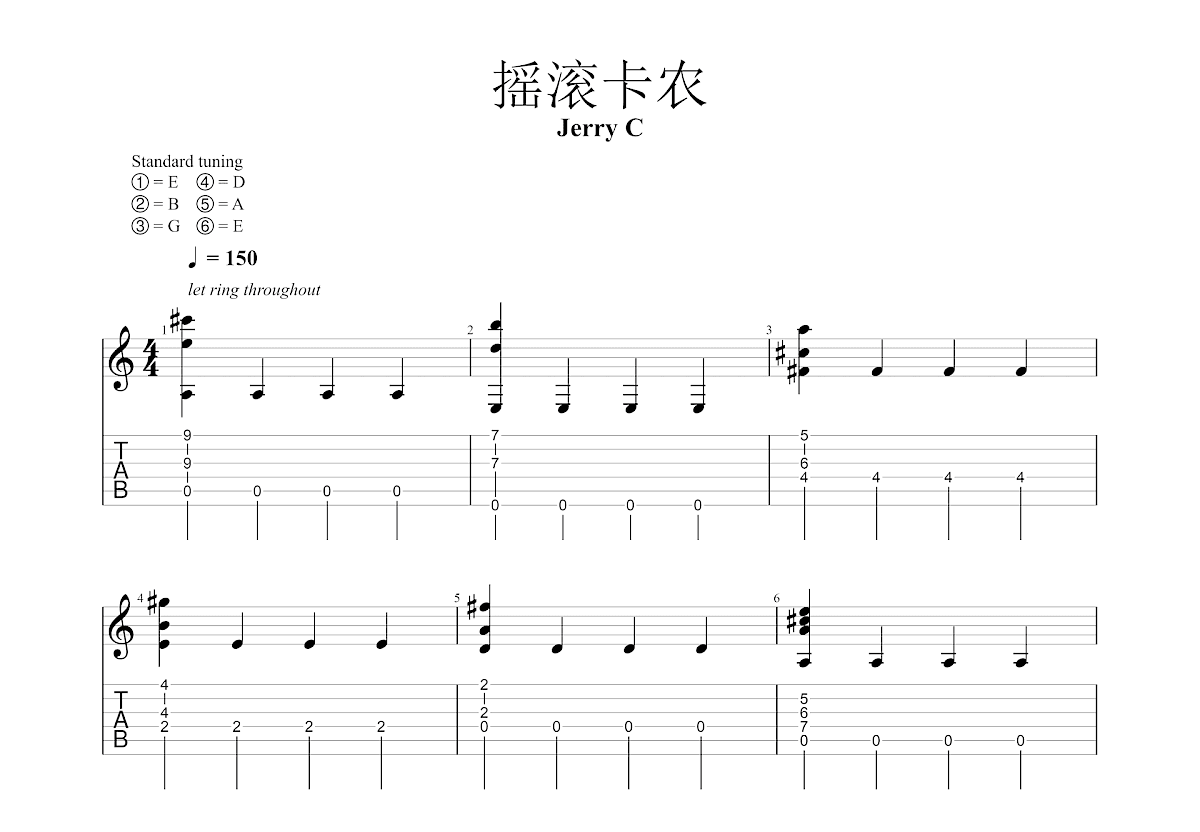 摇滚卡农吉他谱_Jerry C_C调指弹