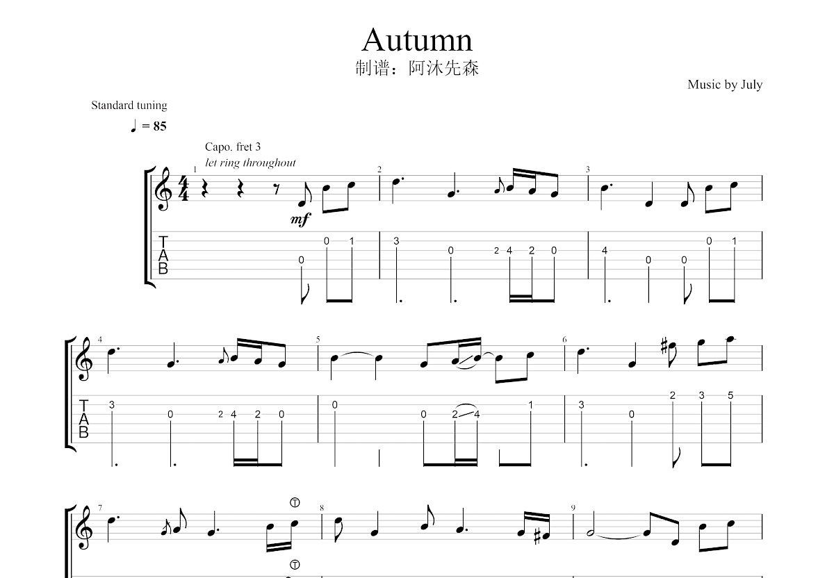 Autumn吉他谱预览图