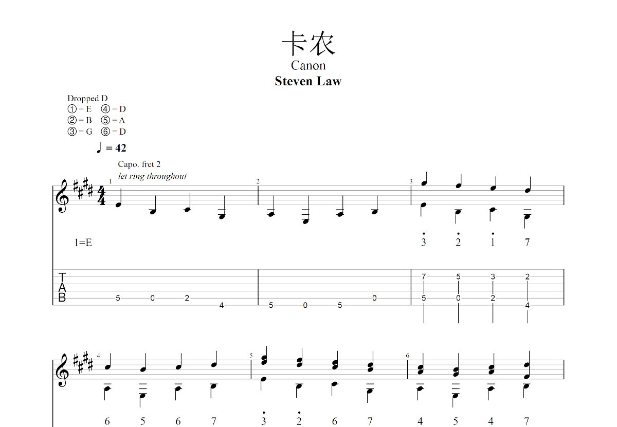 卡农 Canon吉他谱_罗翔_D调指弹