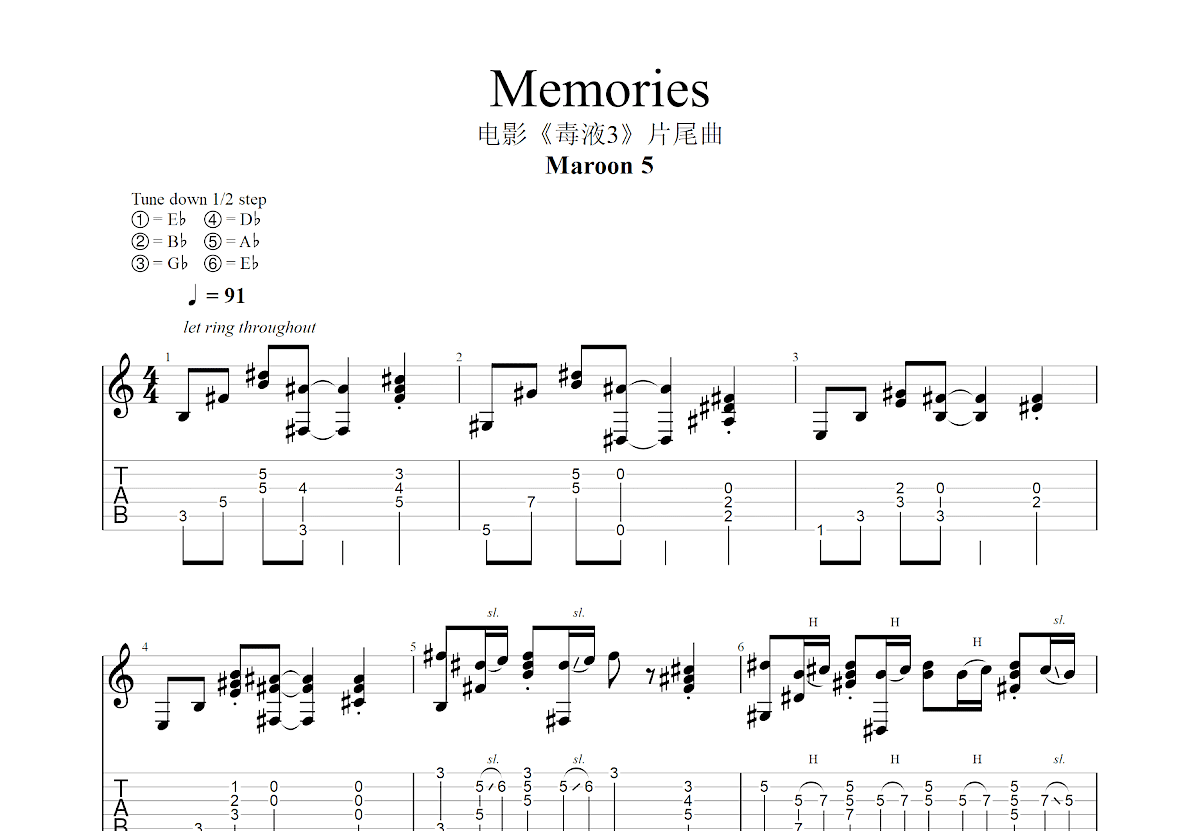 Memories吉他谱_Maroon 5_B调指弹